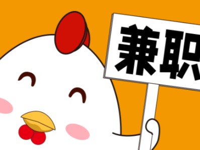 漳州宝妈居家带娃线上兼职赚钱项目有哪些推荐